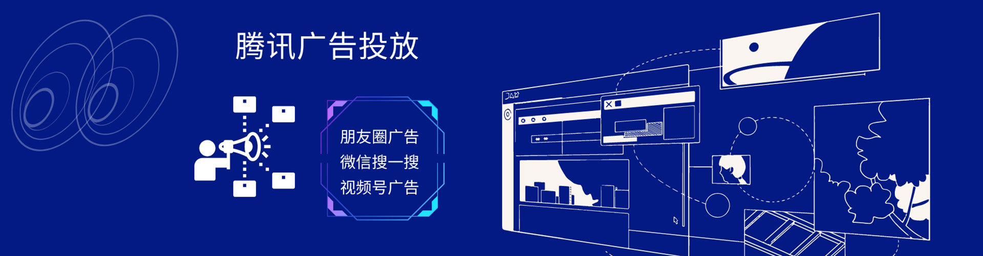 麻江信息流竞价